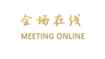 天地仁和商务宾馆（济南经二路店）